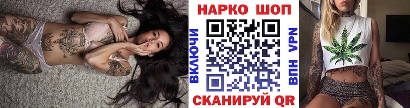 Купить A PVP  Мефедрон  Канабис  Cocaine  Полесск
