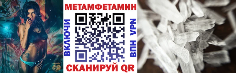 Amphetamine 97%  Купить закладки  Полесск 