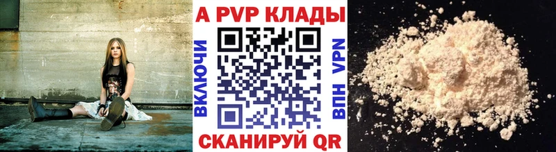 Alpha PVP крисы CK  Купить  Полесск 