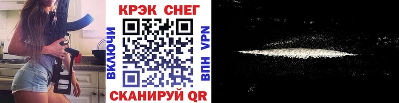 COCAIN Columbia Полесск