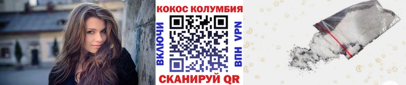 Купить где Полесск Кокаин Эквадор