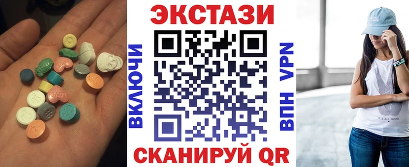 Экстази 99%  Купить где  Полесск 