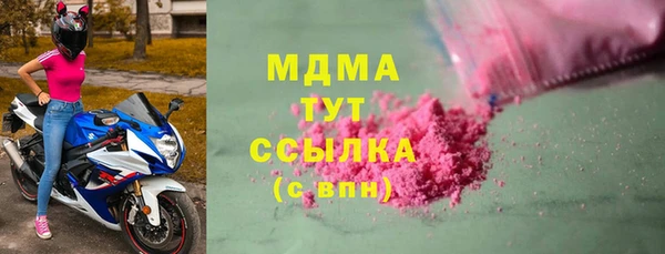 амфетамин Волосово