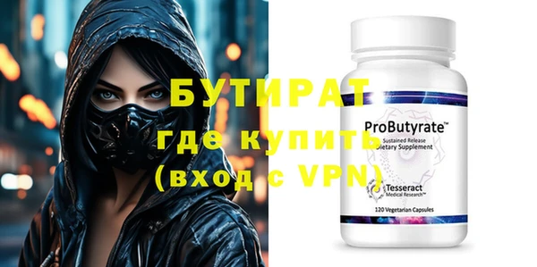 амфетамин Волосово