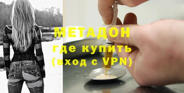 амфетамин Володарск