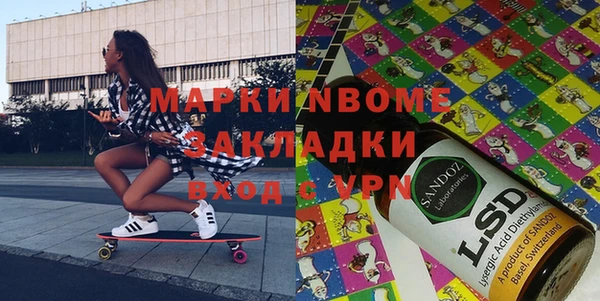 амфетамин Волосово
