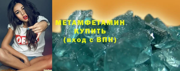 амфетамин Волосово