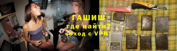 амфетамин Володарск