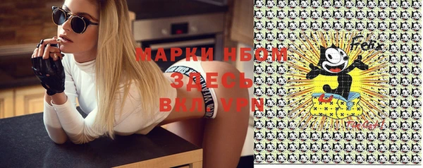 амфетамин Волосово