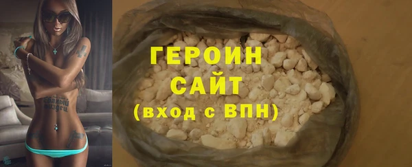 амфетамин Волосово