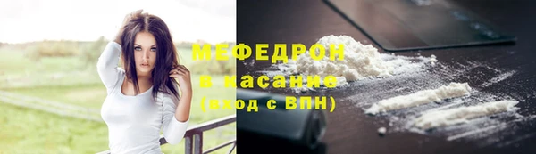 наркотики Волоколамск