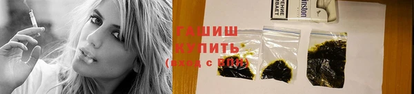 наркотики Волоколамск