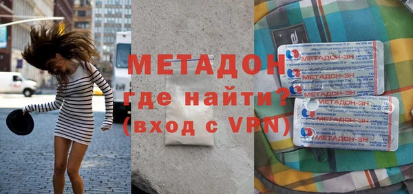амфетамин Волосово