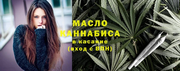 амфетамин Володарск
