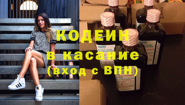 наркотики Волоколамск