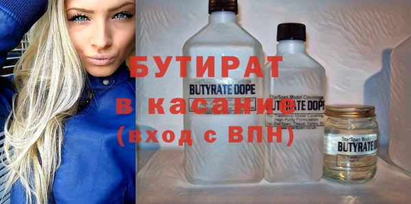 наркотики Волоколамск