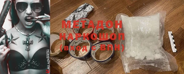 амфетамин Володарск