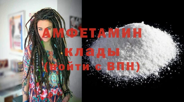 амфетамин Володарск
