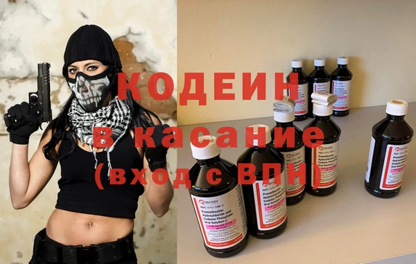 амфетамин Волосово