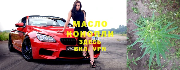 амфетамин Володарск