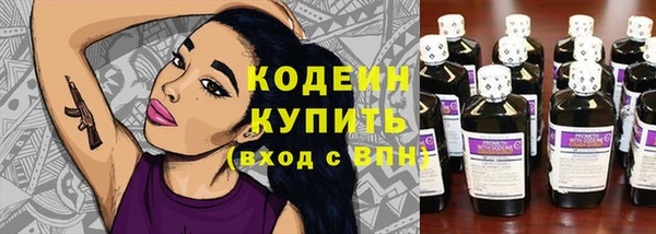 амфетамин Володарск