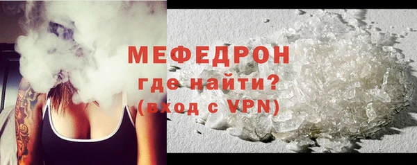 амфетамин Волосово