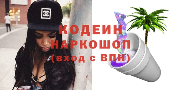 амфетамин Володарск