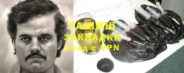 амфетамин Володарск