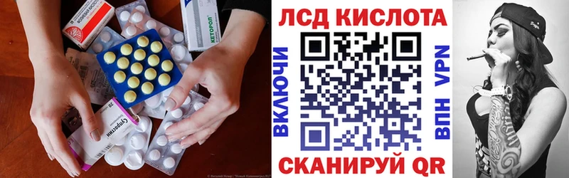Купить закладки  Полесск  Лсд 25 экстази ecstasy 