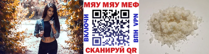 Купить  Полесск  Мефедрон 4 MMC 