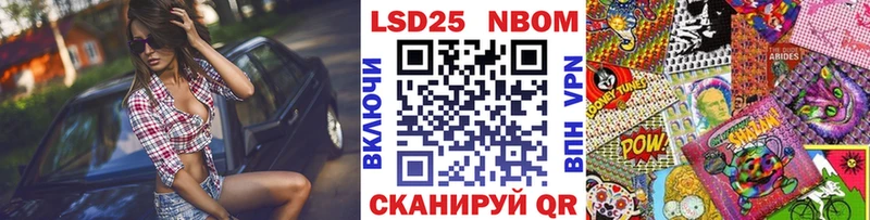 Купить  Полесск  Марки NBOMe 1500мкг 